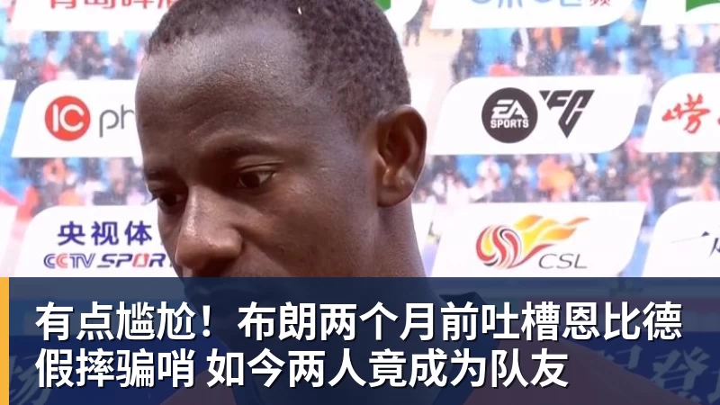 八城接力,网动金秋!2026网球中国赛季在上海黄浦江启航 - 米兰(中国)体育官方网站 - AC Milan