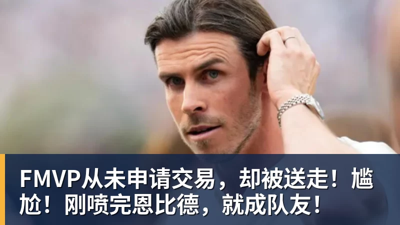 德比斯提前锁定年度车手总亚军!回应:感谢张雪机车 感谢老板张雪 - 米兰(中国)体育官方网站 - AC Milan