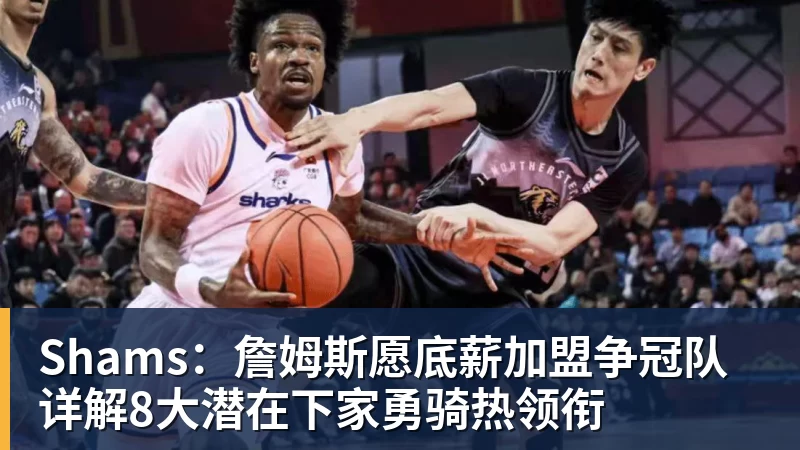 东体:李国旭总能恰到好处地掌控全局,中超最佳教练非他莫属 - 米兰(中国)体育官方网站 - AC Milan