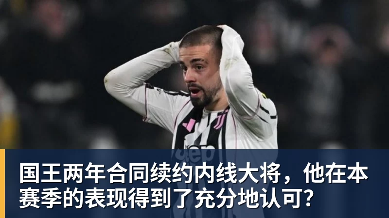 尼克斯连签6名球员!怀斯曼布朗在列:最终只有1个留队名额? - 米兰(中国)体育官方网站 - AC Milan
