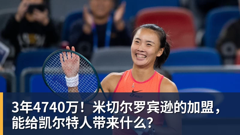 正式官宣!“渝超”江津云宸新能源队! - 米兰(中国)体育官方网站 - AC Milan