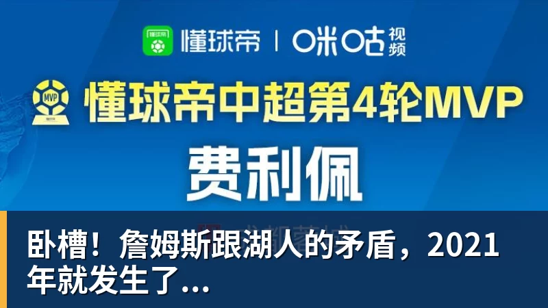 C罗深情拥抱莫德里奇!世界杯一幕令人动容(OD资讯) - 米兰(中国)体育官方网站 - AC Milan