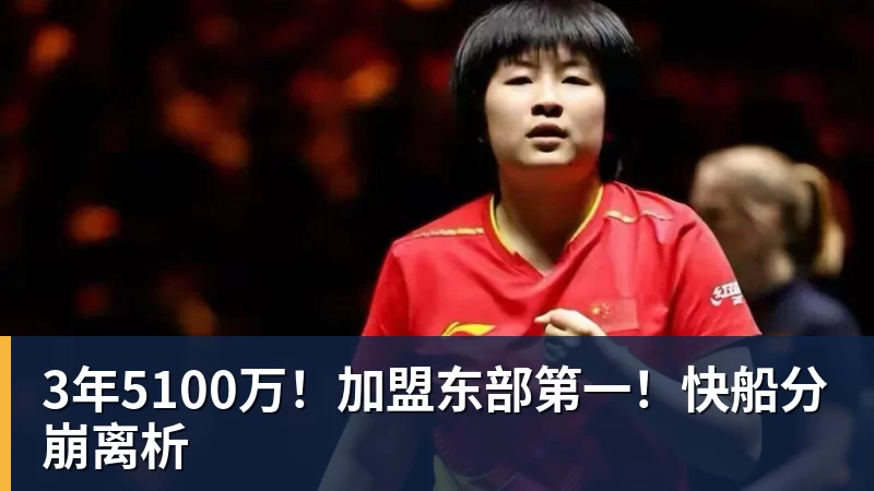 曼城被认定绝大多数违规指控成立,会被扣分降级吗 - 米兰(中国)体育官方网站 - AC Milan
