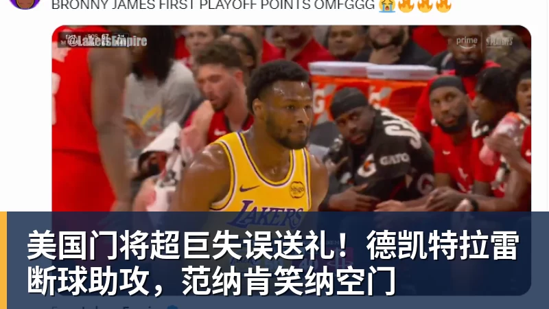 甩日本98金!9月29日收官,最新金牌榜洗牌:中国霸榜,黑马诞生 - 米兰(中国)体育官方网站 - AC Milan