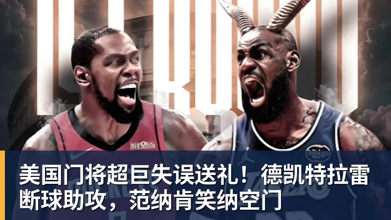 CBA:广东B类合同注册徐杰,洛夫顿曝出离开原因,山东第二外援出炉,辽宁两小将正式登陆联赛 - 米兰(中国)体育官方网站 - AC Milan