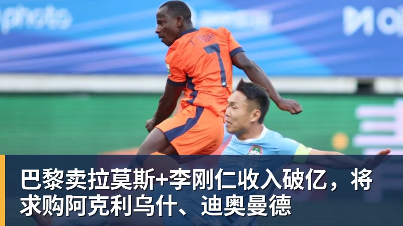 比尔·西蒙斯设想:勒布朗·詹姆斯可能推迟签约,到赛季中再签 - 米兰(中国)体育官方网站 - AC Milan