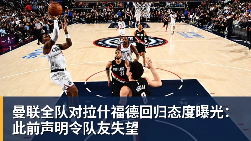 今日足球看点:西甲豪门对决,英联杯杯赛乱局,韩职联卡位激战 - 米兰(中国)体育官方网站 - AC Milan