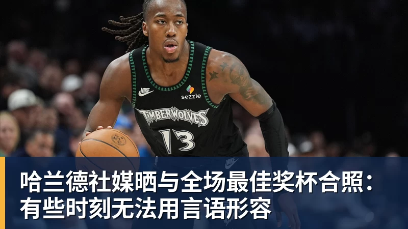 阿德耶米失空门惊呆克洛普,加克波补时绝平,荷兰1 - 米兰(中国)体育官方网站 - AC Milan
