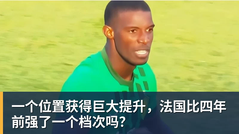 昂达夫:得知落选德国队时有些失望,现在要做的就是继续努力 - 米兰(中国)体育官方网站 - AC Milan