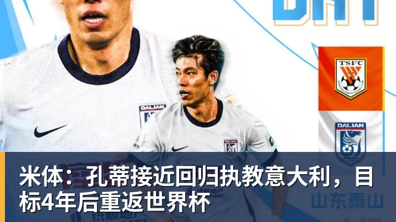 亚运田径悲喜一夜!22枚奖牌决出,中国4人登领奖台,日本拿下2金 - 米兰(中国)体育官方网站 - AC Milan
