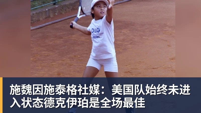 比尔·西蒙斯设想:勒布朗·詹姆斯可能推迟签约,到赛季中再签 - 米兰(中国)体育官方网站 - AC Milan