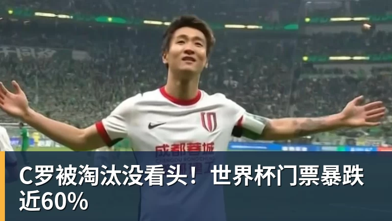 美国门将超巨失误送礼!德凯特拉雷断球助攻,范纳肯笑纳空门 - 米兰(中国)体育官方网站 - AC Milan