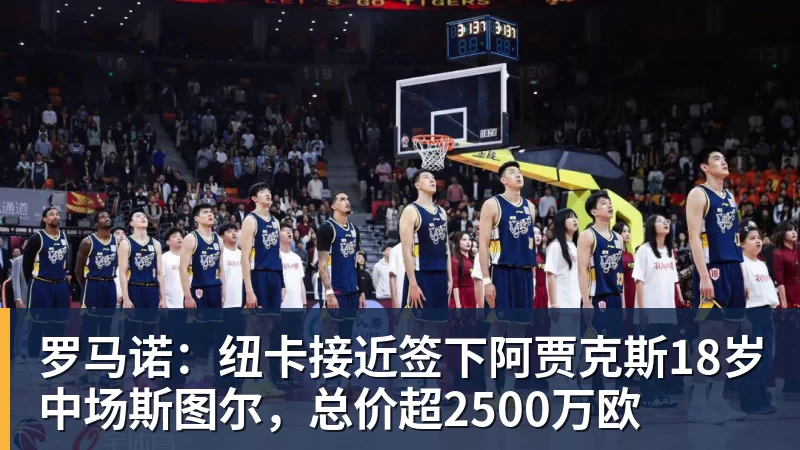 嘘!“华为”车现在卖十万块了 - 米兰(中国)体育官方网站 - AC Milan