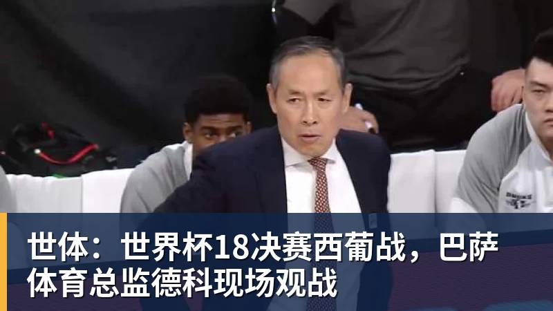 C罗被淘汰没看头!世界杯门票暴跌近60% - 米兰(中国)体育官方网站 - AC Milan