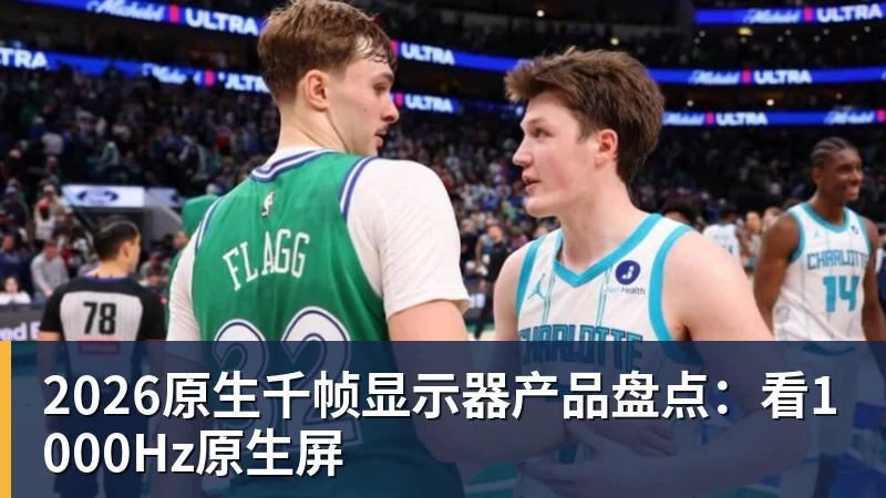 亚马尔回击质疑:不敢想欧冠才叫懦弱,巴萨要拿三冠 - 米兰(中国)体育官方网站 - AC Milan