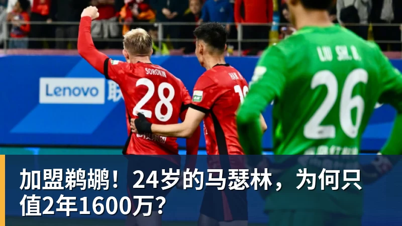 “明加有主”!明尼苏达森林狼签下库明加! - 米兰(中国)体育官方网站 - AC Milan