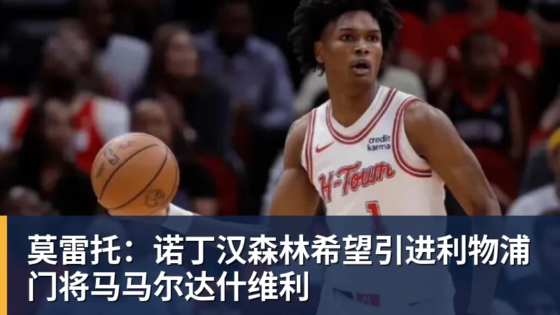 嘘!“华为”车现在卖十万块了 - 米兰(中国)体育官方网站 - AC Milan