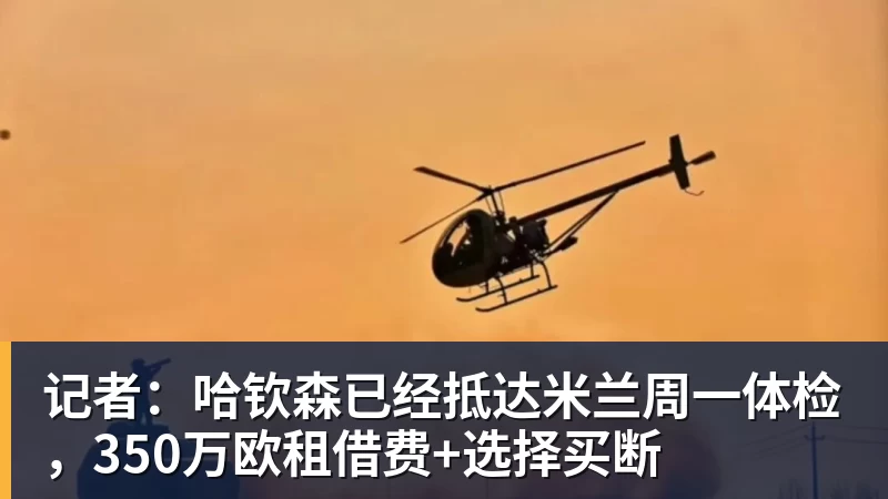 世界杯今日战报!葡萄牙死里逃生,C罗再破纪录!16强双牙相遇 - 米兰(中国)体育官方网站 - AC Milan