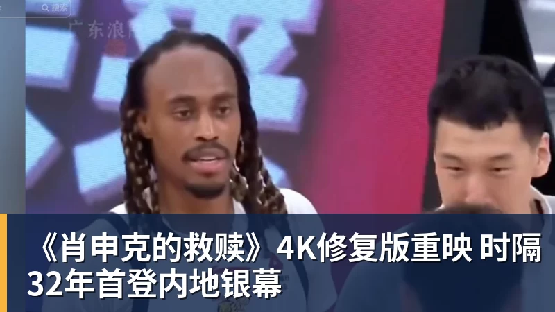 4500万拼图!30岁冠军后卫!湖人盯上了?还有机会吗? - 米兰(中国)体育官方网站 - AC Milan