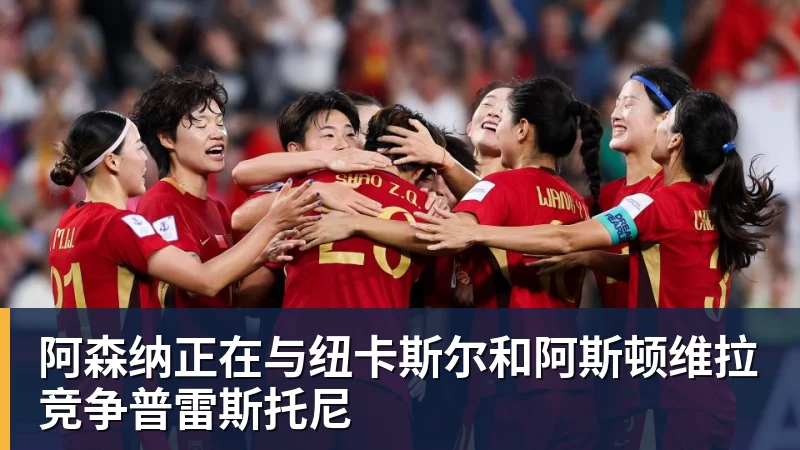 亚锦赛正式收官!国乒全员奖金分配出炉:陈熠夺冠10万,李天阳好可惜,温瑞博太憋屈,还不够买一张来回的机票!差距太大 - 米兰(中国)体育官方网站 - AC Milan