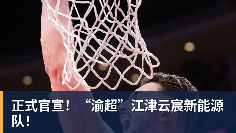 你期待吗!亚运国足主帅表态:这代球员有望进世界杯 - 米兰(中国)体育官方网站 - AC Milan