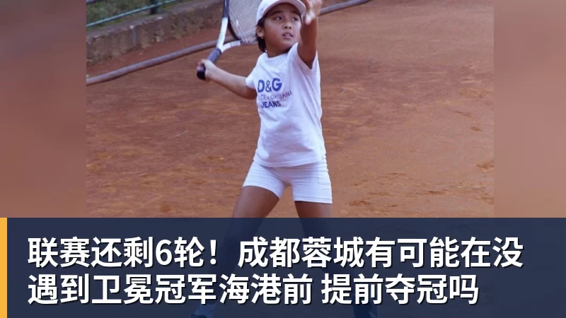 皇马19岁过人王成功夺权:独造4球+全队最高分 1.4亿欧的穆帅法宝 - 米兰(中国)体育官方网站 - AC Milan