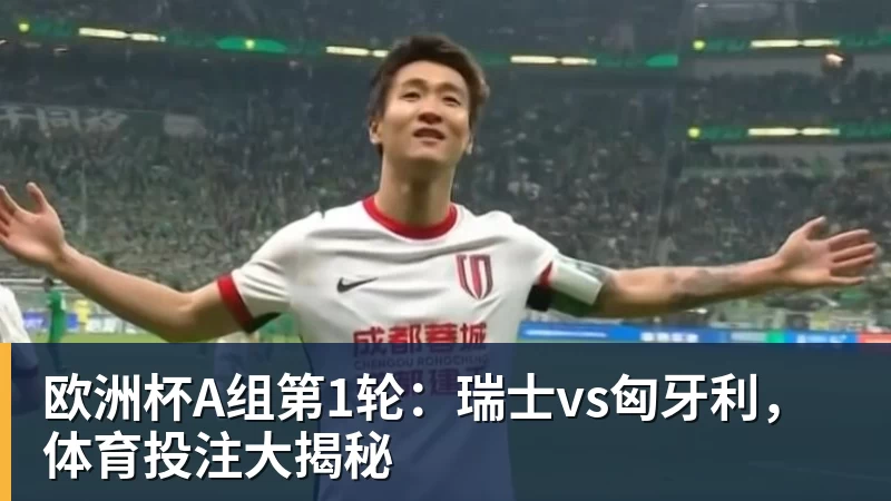 西班牙淘汰葡萄牙,巴萨官推发文祝贺球员:费兰为制胜球送助攻 - 米兰(中国)体育官方网站 - AC Milan