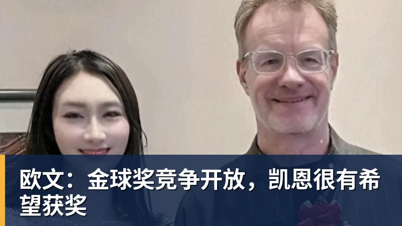 下家是吉林男篮!广东队被逼放走黄明依,宏远新四号位已敲定! - 米兰(中国)体育官方网站 - AC Milan
