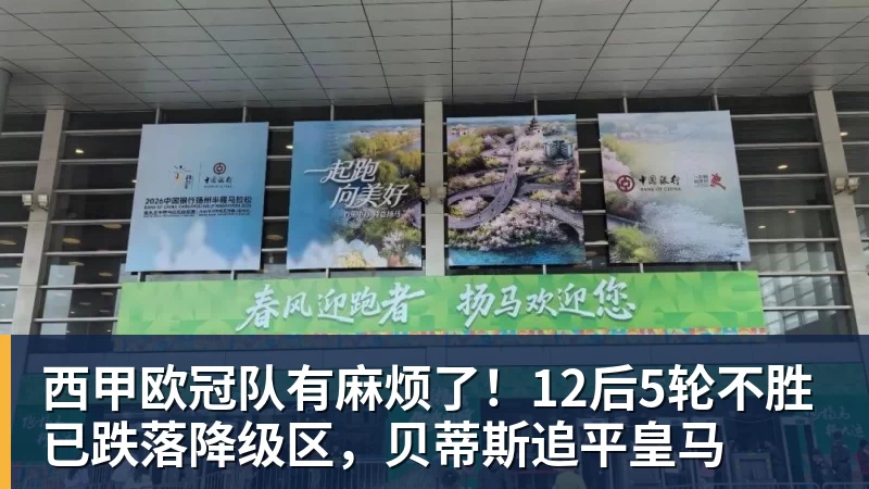 刘翔不愿意享受灵活就业福利 - 米兰(中国)体育官方网站 - AC Milan