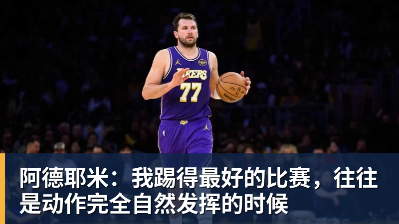 压哨签?曝曼联再度挖角布莱顿,4000万镑砸海鸥年度最佳球员 - 米兰(中国)体育官方网站 - AC Milan