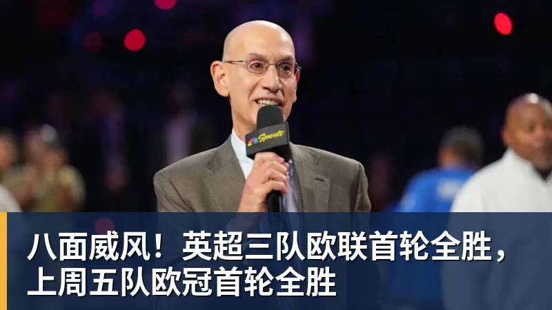 世体:西班牙今日对阵英格兰,亚马尔与凯恩在温布利正面交锋 - 米兰(中国)体育官方网站 - AC Milan
