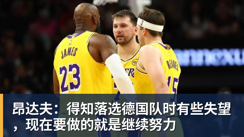 三场零封进决赛!永劫无间中国队冲击亚运电竞首金 - 米兰(中国)体育官方网站 - AC Milan
