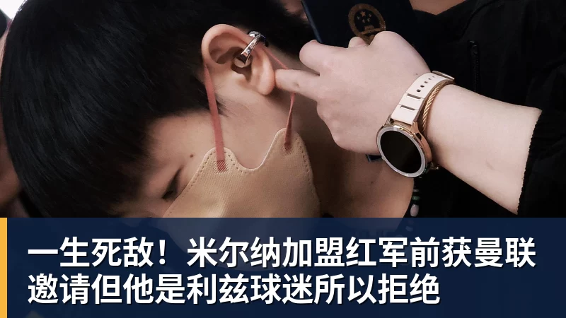 勇士官宣波津无限期缺阵!本人发声辟谣:我没感染HIV也没得艾滋病 - 米兰(中国)体育官方网站 - AC Milan