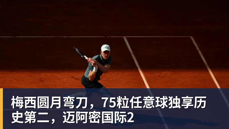 孙颖莎给王曼昱支招!亚运会决赛:一场3 - 米兰(中国)体育官方网站 - AC Milan
