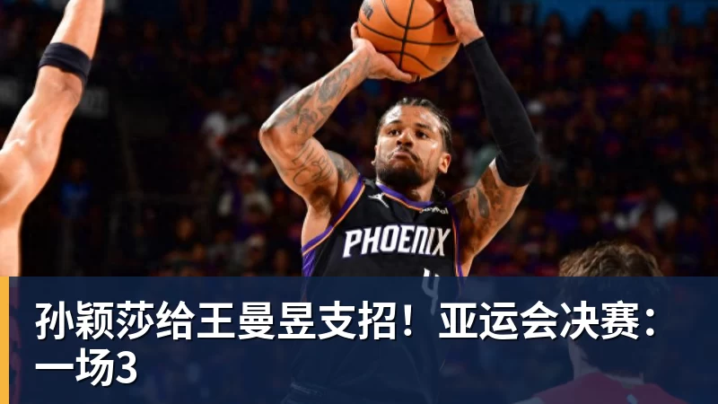 世体:世界杯18决赛西葡战,巴萨体育总监德科现场观战 - 米兰(中国)体育官方网站 - AC Milan
