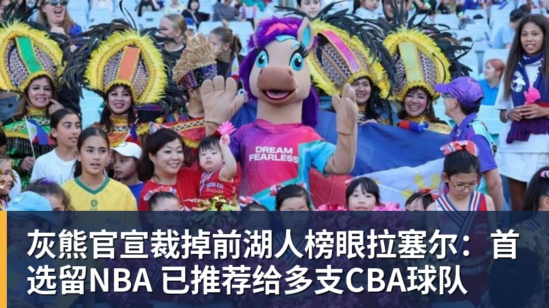 中央5台直播中网决赛:10月11日,CCTV5直播郑钦文PK安德列娃 - 米兰(中国)体育官方网站 - AC Milan