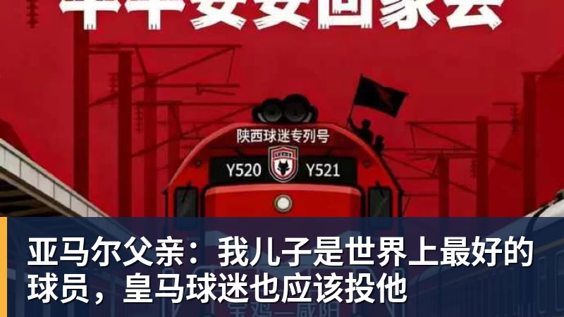 中超第18轮大胆预测:大连双杀海港,泰山大胜云南!申花战平国安 - 米兰(中国)体育官方网站 - AC Milan