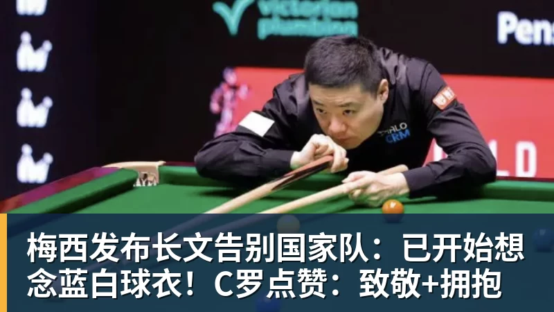 队报:巴黎卖拉莫斯和李刚仁收入破亿,将签阿克利乌舍和迪奥曼德 - 米兰(中国)体育官方网站 - AC Milan