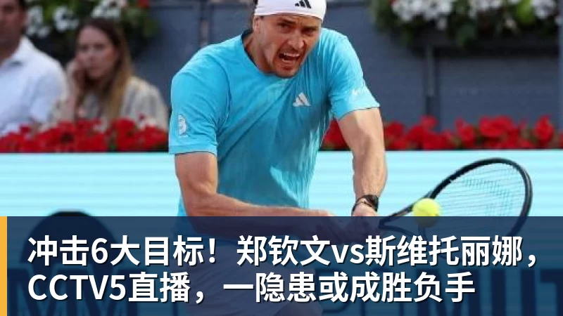 克内克特交易告吹真因!湖人与雄鹿没谈拢:拒绝满足选秀权补偿条件 - 米兰(中国)体育官方网站 - AC Milan