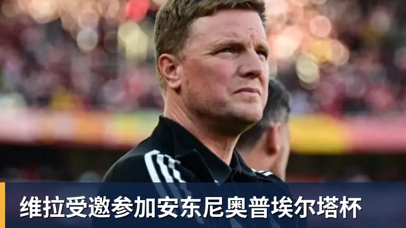格伊:加盟曼城是一种福气,会努力达到并超越球队既有标准 - 米兰(中国)体育官方网站 - AC Milan
