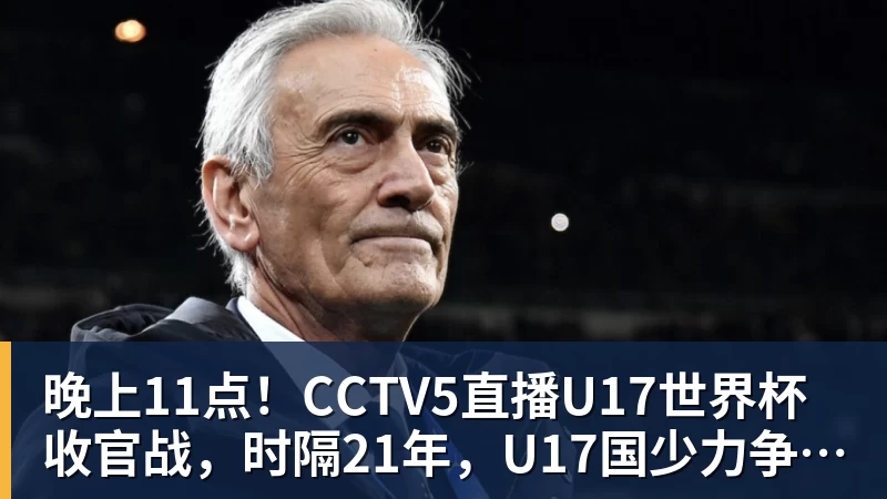 罗马诺:米兰与加拉塔萨雷就莱奥达成口头协议,转会费4500万欧 - 米兰(中国)体育官方网站 - AC Milan
