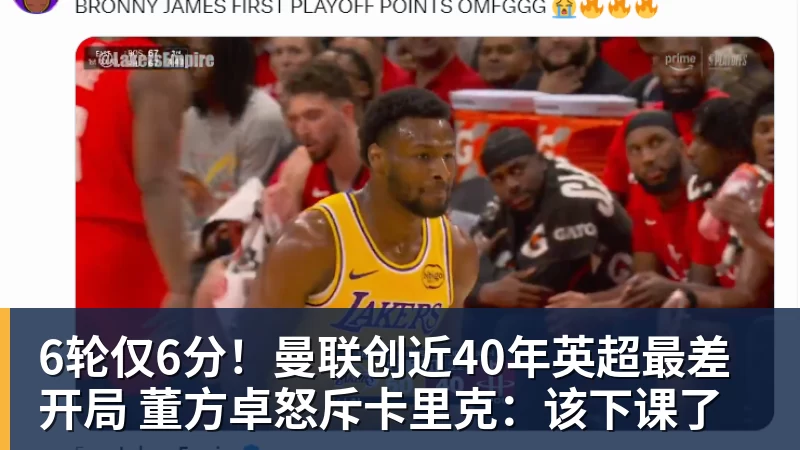 欧文缺席!独行侠惜败鹈鹕 锡安改打替补10分奎因9中1 - 米兰(中国)体育官方网站 - AC Milan