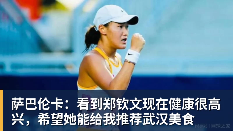 坚决要走!黄明依现身吉林夏季联赛,离开广东队成定局? - 米兰(中国)体育官方网站 - AC Milan