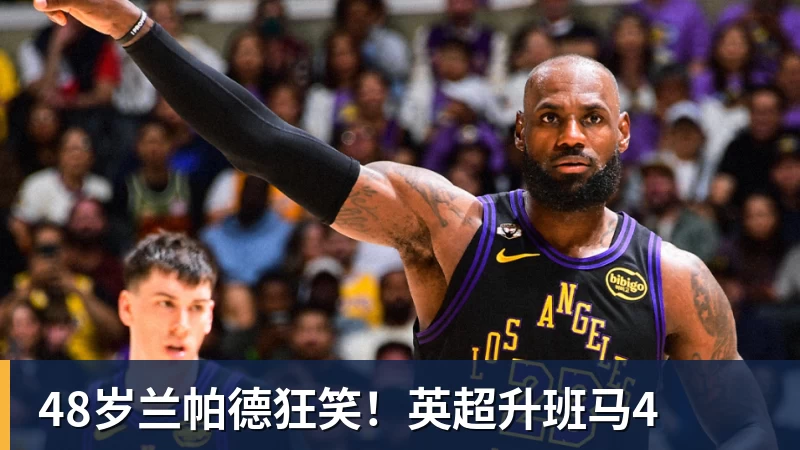 10天后有望首夺金球奖!曝33岁凯恩与拜仁续约3年 加盟3年已夺6冠 - 米兰(中国)体育官方网站 - AC Milan