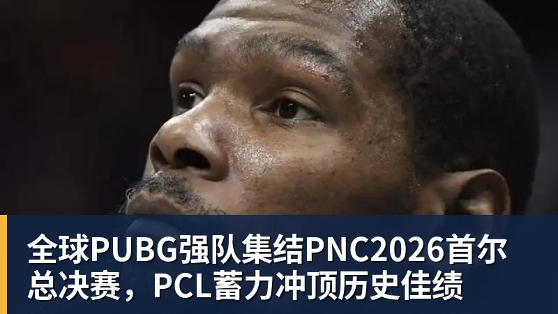 历史重演!继樊振东后,林诗栋夺冠队友不敢鼓掌,教练阴沉着脸,话题冲上热搜遭热议 - 米兰(中国)体育官方网站 - AC Milan