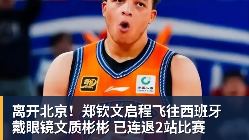 英超格局依旧,两强带多弱,热刺曼联徘徊保级区,欧冠强劲 - 米兰(中国)体育官方网站 - AC Milan