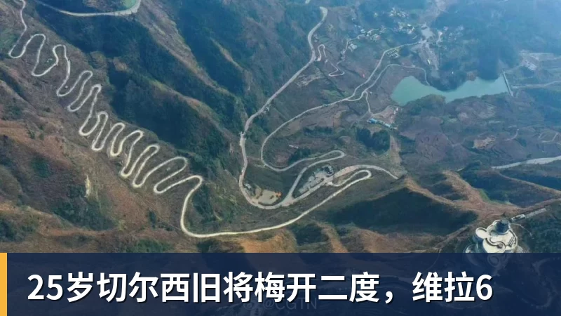 米兰体育25岁切尔西旧将梅开二度，维拉6