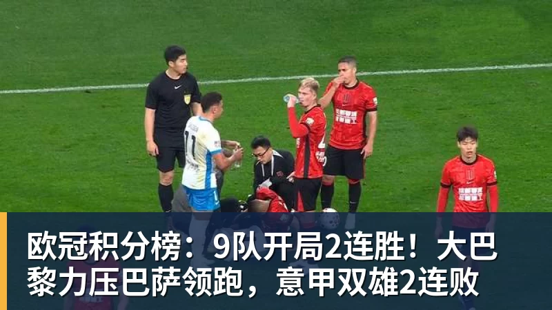 Shams:詹姆斯愿底薪加盟争冠队 详解8大潜在下家勇骑热领衔 - 米兰(中国)体育官方网站 - AC Milan