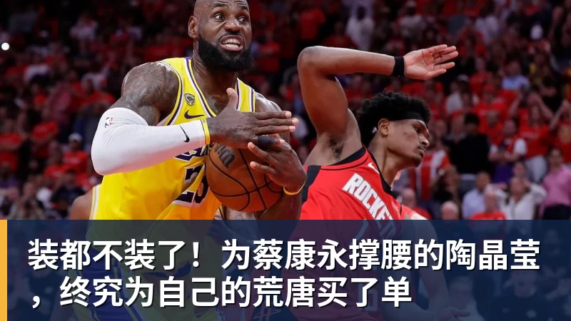 欧文:金球奖竞争开放,凯恩很有希望获奖 - 米兰(中国)体育官方网站 - AC Milan