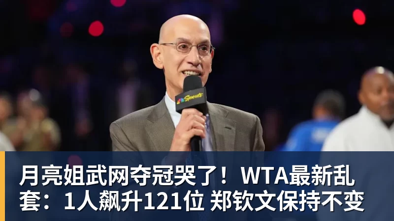 正式官宣!“渝超”江津云宸新能源队! - 米兰(中国)体育官方网站 - AC Milan
